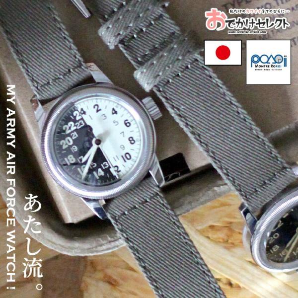 腕時計 レディース 小さい 華奢 かわいい 日本製 ブランド ミリタリー ウォッチ 防水 アナログ ペア メンズ アラビア数字 おしゃれ ユニセックス 女性 アーミー Mr 24 17bw Iphoneケースの おでかけセレクト 通販 Yahoo ショッピング