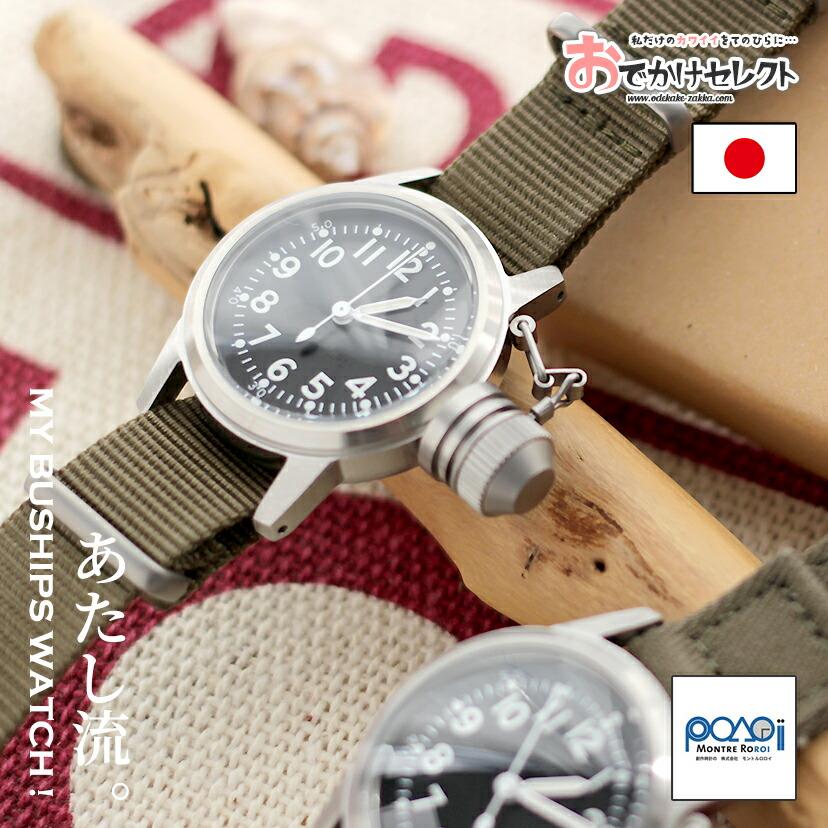 新品] U.S.NAVY BUSHIPS キャンティーン 機械式腕時計 赤秒針 2025年