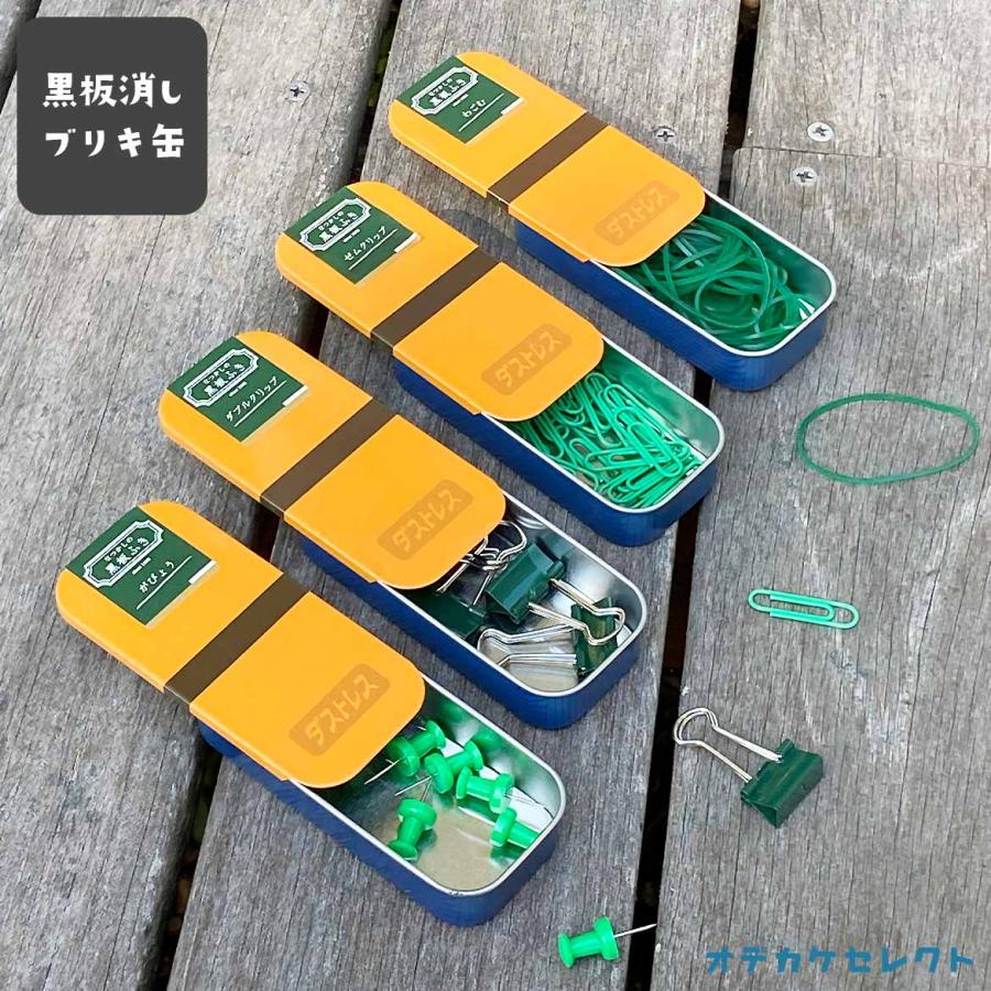 文房具 おもしろ クリップ オシャレ カワイイ ケース付き おもしろ文具