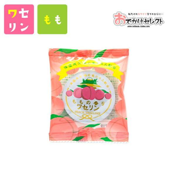 半額sale ワセリン 雪の元 かわいい うるおい 潤い しっとり 乾燥 対策 ひび割れ 手荒れ 美容 スキンケア リップケア ハンドケア ハンドクリーム リップクリーム