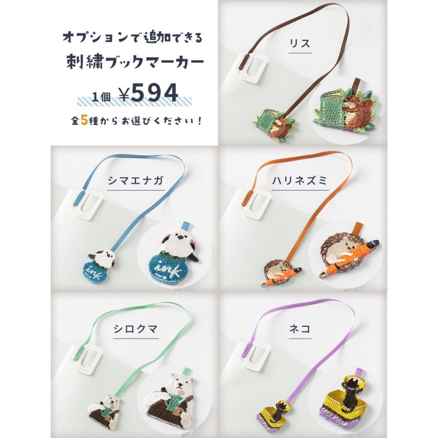 ブックカバー 文庫 かわいい ワンポイントペンケース 動物