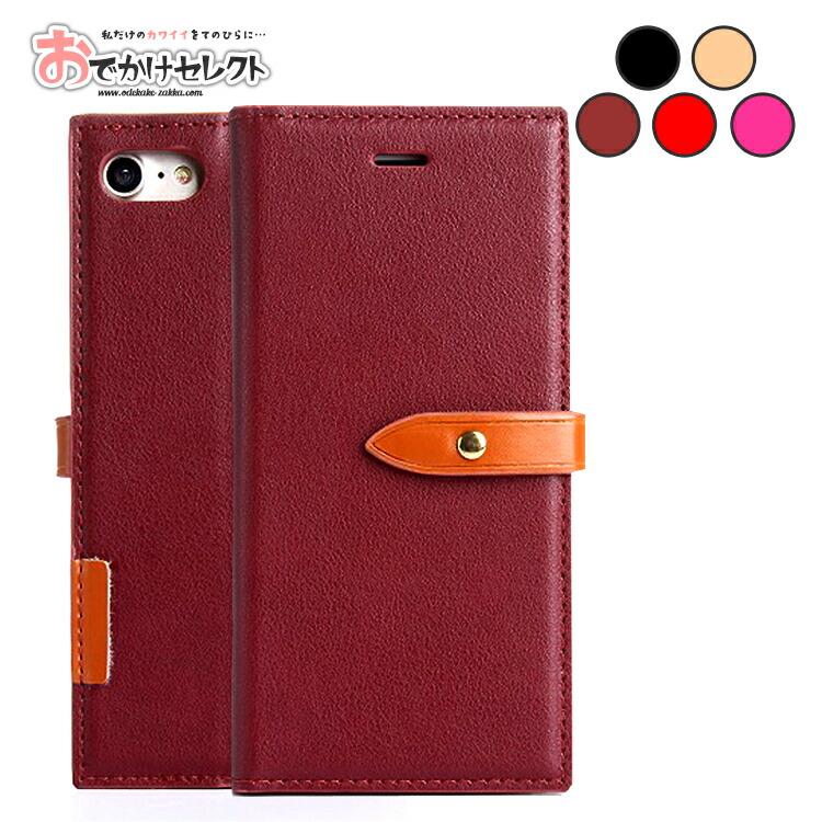 Iphone8 Iphone7 Iphonex ケース 手帳型 大人女子 おしゃれ Iphone8plus Iphone7plus Iphone6s かわいい Oz0015 Iphoneケースの おでかけセレクト 通販 Yahoo ショッピング