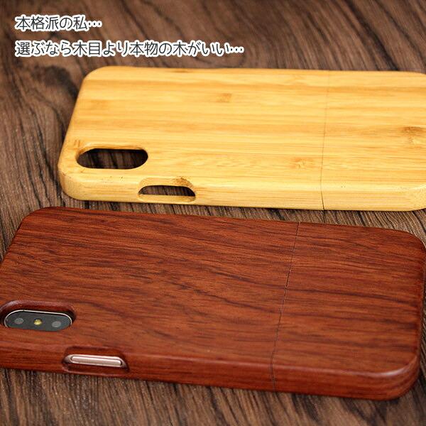 iPhoneケース iPhone13 12 mini 11 Pro se se2 se3 木 iPhene XS X 