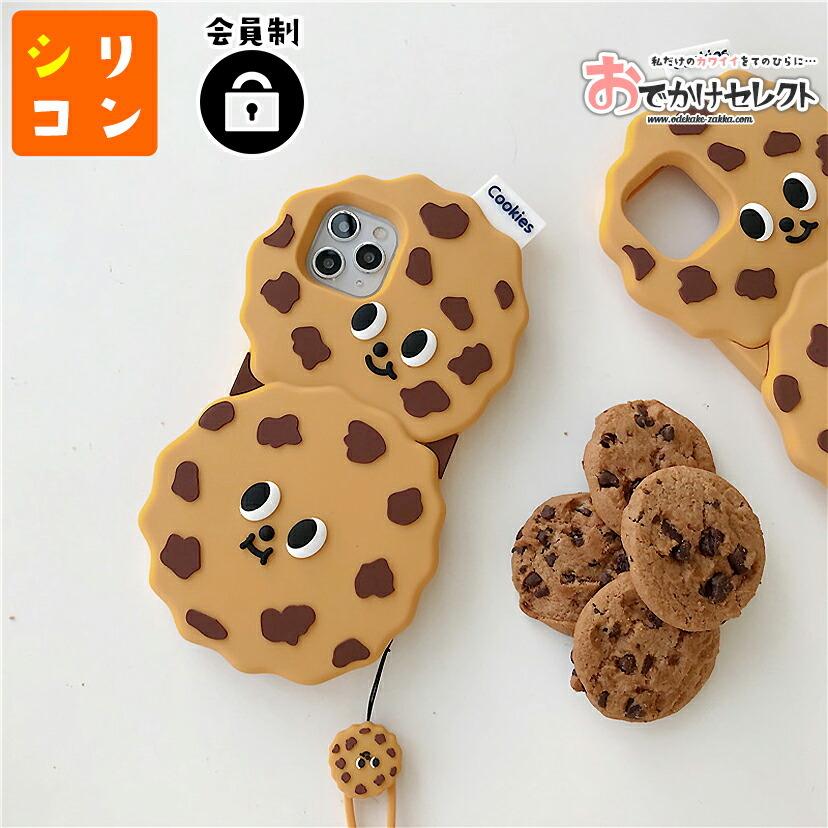 Iphoneケース 可愛い Iphone11 Pro ケース おもしろ Iphone Se Iphone8 ケース 第2世代 シリコン かわいい おしゃれ 海外 インスタ 大人かわいい Iphone Xr Xs X Oz0357 Iphoneケースの おでかけセレクト 通販 Yahoo ショッピング