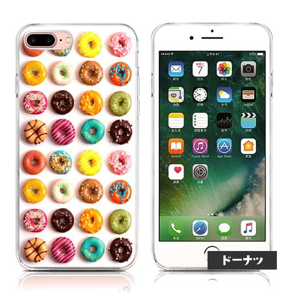 Iphoneケース かわいい Iphone Xs ケース Iphone X Iphone8 ケース おしゃれ おもしろ シリコン キャラクター ソフトケース Iphone7 Iphone8plus Iphone7plus Ip Oz0435 Iphoneケースの おでかけセレクト 通販 Yahoo ショッピング