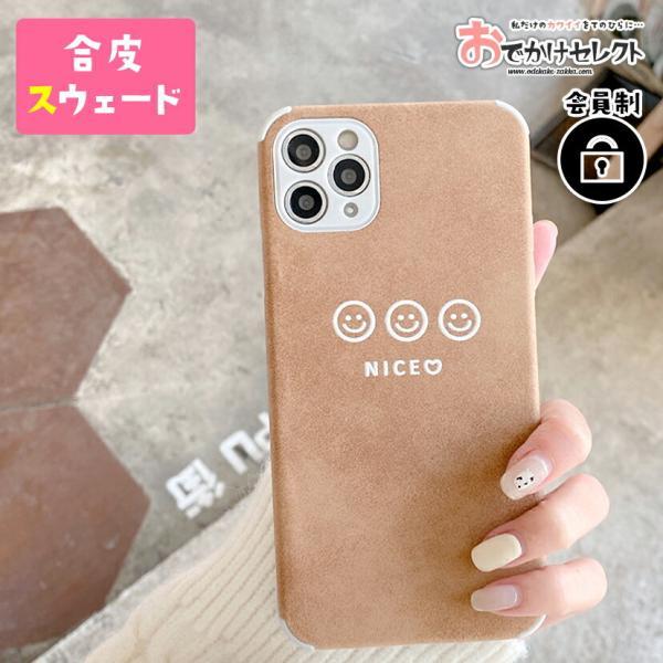 Iphoneケース かわいい くすみカラー Iphone 12 Mini Pro 11 Se Se2 第二世代 Iphoneケース 個性的 ペア カップル 8 ケース おしゃれ 大人 海外 アイフォン8 Oz0469br Iphoneケースの おでかけセレクト 通販 Yahoo ショッピング