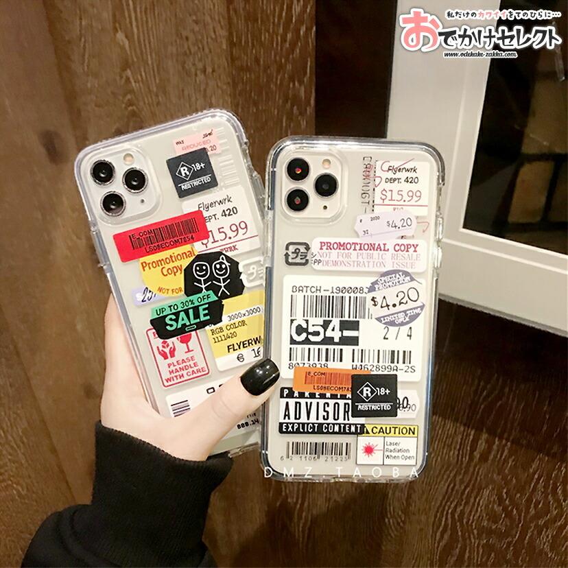 Iphone12 ケース 可愛い ペア カップル かっこいい ステッカー Iphone12 Mini 12pro かわいい 7 Se Iphone8 ケース おしゃれ 海外 個性的 クリア 透明 イラスト Oz0763 Iphoneケースの おでかけセレクト 通販 Yahoo ショッピング