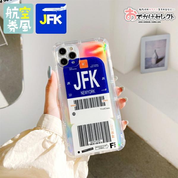 Iphone12 ケース クリア ペア カップル かわいい おしゃれ 海外 個性的 透明 キラキラ 飛行機 搭乗 航空 荷物シール Iphone Se 12 Mini Pro Iphone11 Iphone7 Oz0773 Jfk Iphoneケースの おでかけセレクト 通販 Yahoo ショッピング