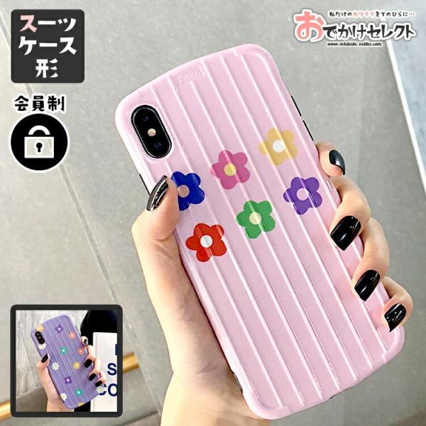 Iphoneケース かわいい Iphone Xr ケース 花柄 スーツケース キャリーバッグ Iphone8 Iphone Xs Max X Iphone7ケース Iphone8plus 薄型 シリコン 北欧 Oz0778 Iphoneケースの おでかけセレクト 通販 Yahoo ショッピング