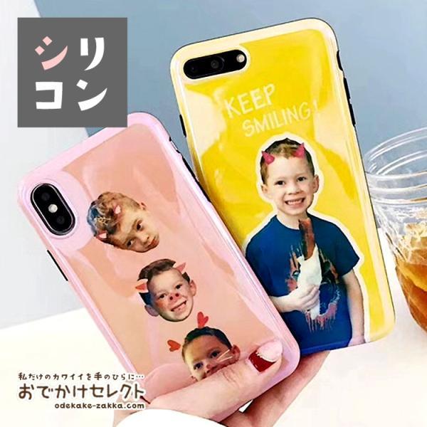 Iphoneケース かわいい Iphone Xs ケース Iphone X ケース Iphone8 ケース おしゃれ 海外 おもしろ シリコン キャラクター ペア カップル Iphone7 Iphone8plus I Oz0953 Iphoneケースの おでかけセレクト 通販 Yahoo ショッピング