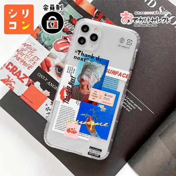 Iphone ケース ステッカー ポスター 油絵風 Iphone7 ケース おしゃれ 海外 おもしろ 大人かわいい Iphone8 Iphone Se2 Iphone11 ケース Iphone11 Pro X Xs Xr Oz0975 Iphoneケースの おでかけセレクト 通販 Yahoo ショッピング