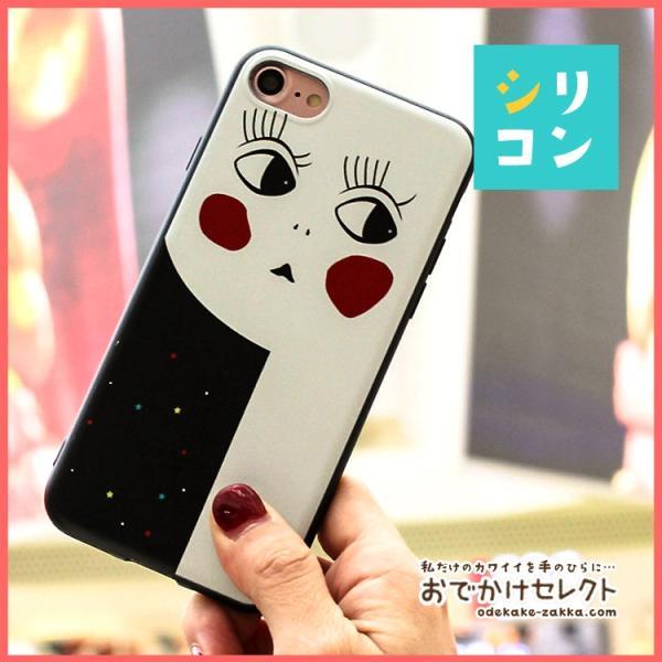 Iphone8 Iphone8plus Iphonex ケース シリコン かわいい キャラクター Iphone7 Iphone7plus 北欧風 大人 可愛い こけし おしゃれ Oz0976 Iphoneケースの おでかけセレクト 通販 Yahoo ショッピング