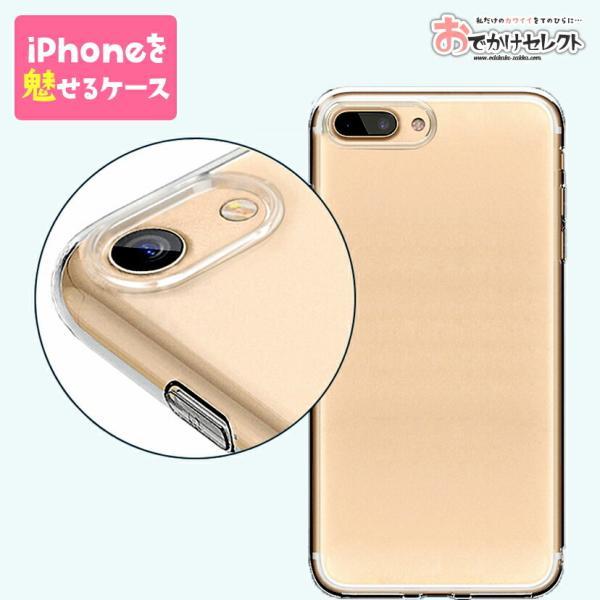 Iphoneケース 透明 Iphone11 ケース クリア 割れない Iphone12 Mini ケース 薄型 Iphone8 Iphone11pro Iphone Se Xr X Xs Max 薄い シリコン クリアケース Oz1000 Iphoneケースの おでかけセレクト 通販 Yahoo ショッピング