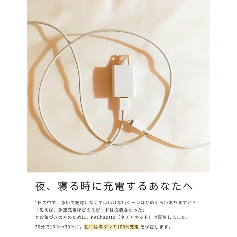 新定番！寝るとき充電セット】iPhone 充電器 コンセント ケーブル 