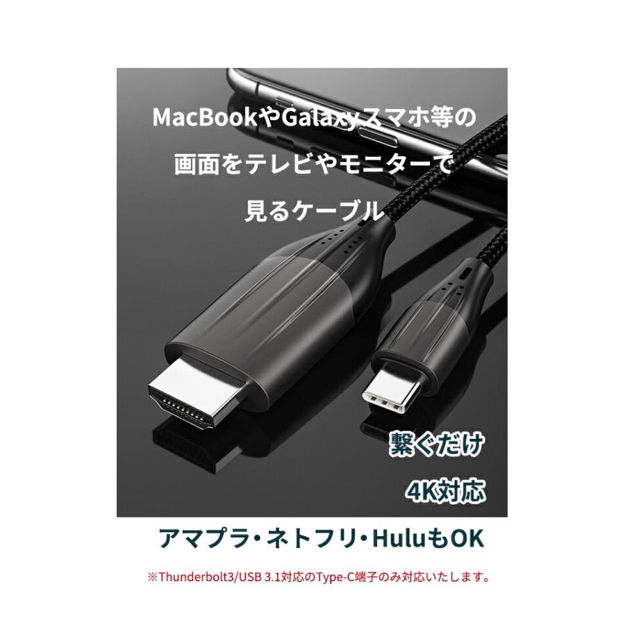 スマホ テレビ 接続 アンドロイド ケーブル Usb Type C To Hdmi 変換ケーブル 2m 4k タイプc Usb C Android Tv 出力 Hdmi端子 Type C 変換アダプタ おすすめ Usb 4ewd9yncth Pcケーブル コネクタ Appvacacionalquito Com