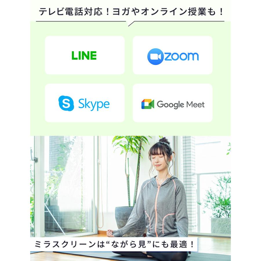 ミラーリング ミラキャスト スマホ テレビ iPhone アンドロイド Android 接続 Youtube HDMI ワイヤレス 無線 カーナビ ナ｜shonan-odekake｜08