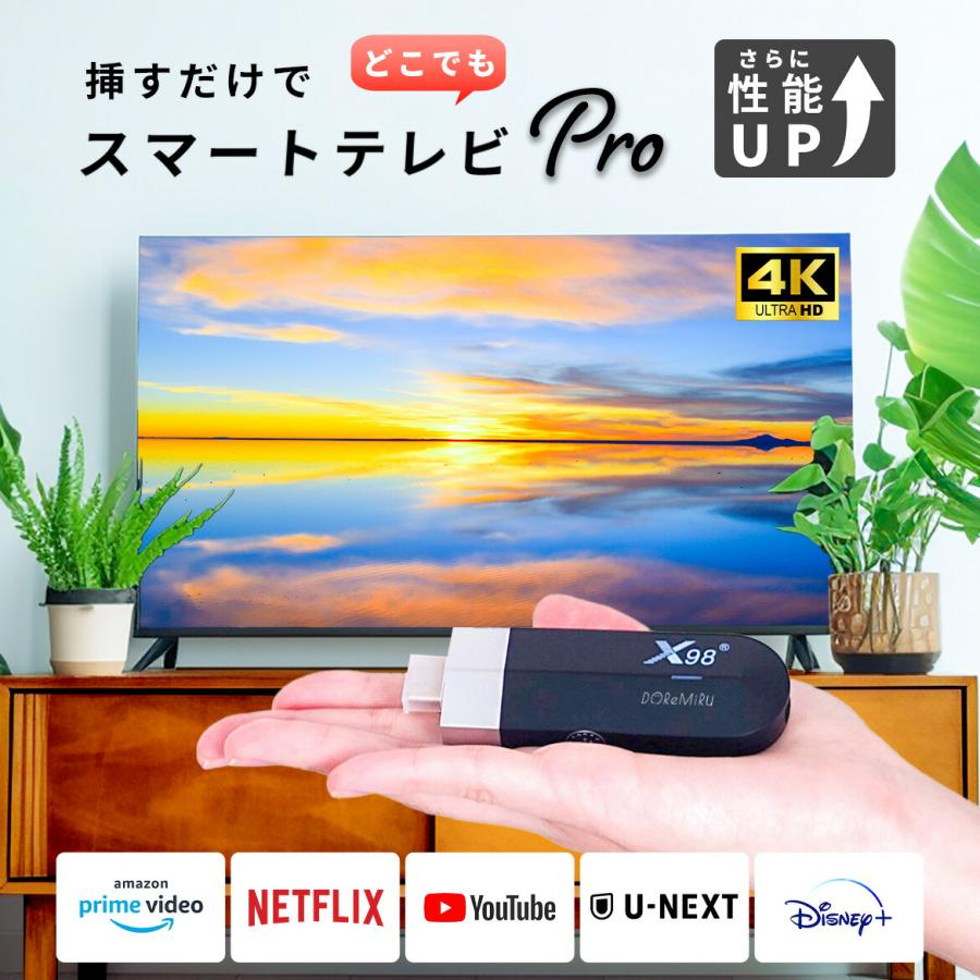 ❤TVStick接続でプライムビデオやNetflix動画を大画面に投影♪❤ Amazon.co.jp: Amazon Fire TV Stick HD | 大画面でフルHDの楽し