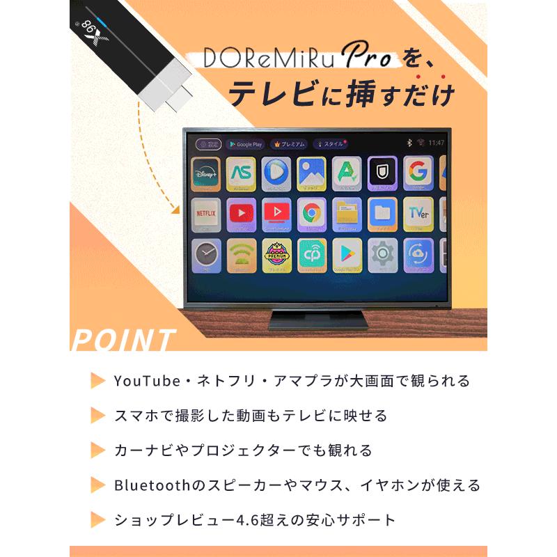 ストリーミング メディア プレーヤー スマートテレビ テレビ ストリーミング メディア プレーヤー スマートテレビ テレビ
