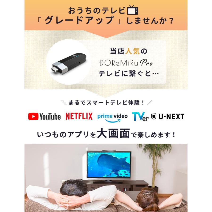 ストリーミング メディア プレーヤー スマートテレビ テレビ youtube