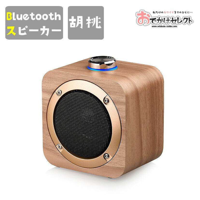 スピーカー Bluetooth 2台 同時 左右 ステレオ 対応 TWS ワイヤレス
