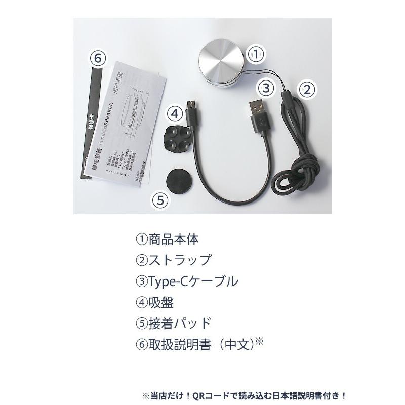 【お得な2台セット♪】【ご予約受付中！】骨伝導 スピーカー bluetooth スピーカー スマートフォン 小型 Bluetooth pc おしゃれ｜shonan-odekake｜13