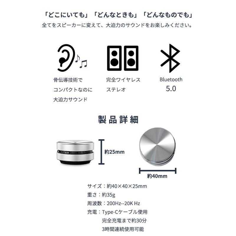 スピーカーbluetooth スピーカー スマートフォン 小型 Bluetooth pc おしゃれ コンパクト ステレオ ブルートゥース TWS 丸型_8