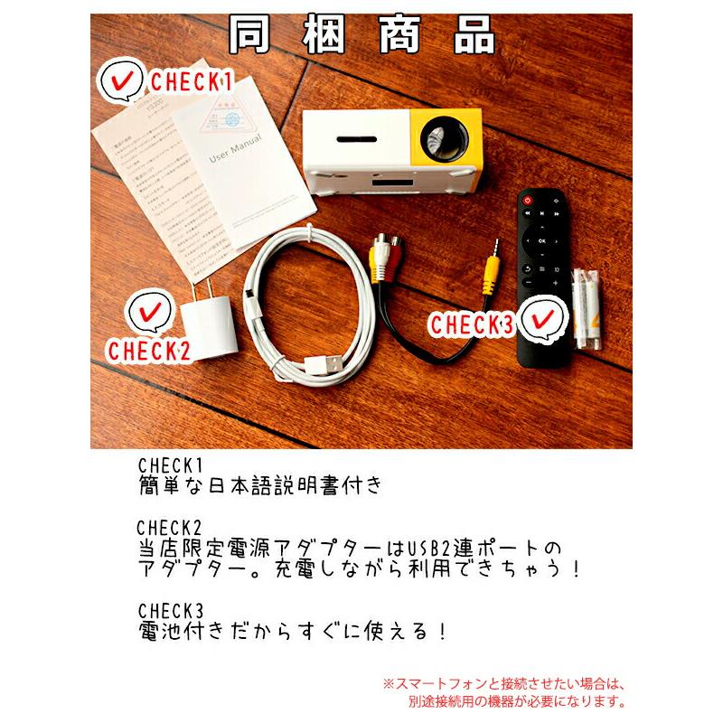 プロジェクター 小型 スマホ ホームシアター モバイル