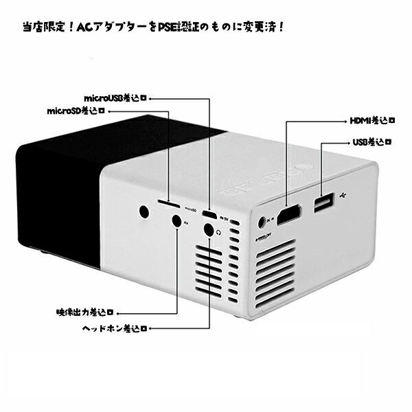 プロジェクター 小型 スマホ ホームシアター モバイルプロジェクター