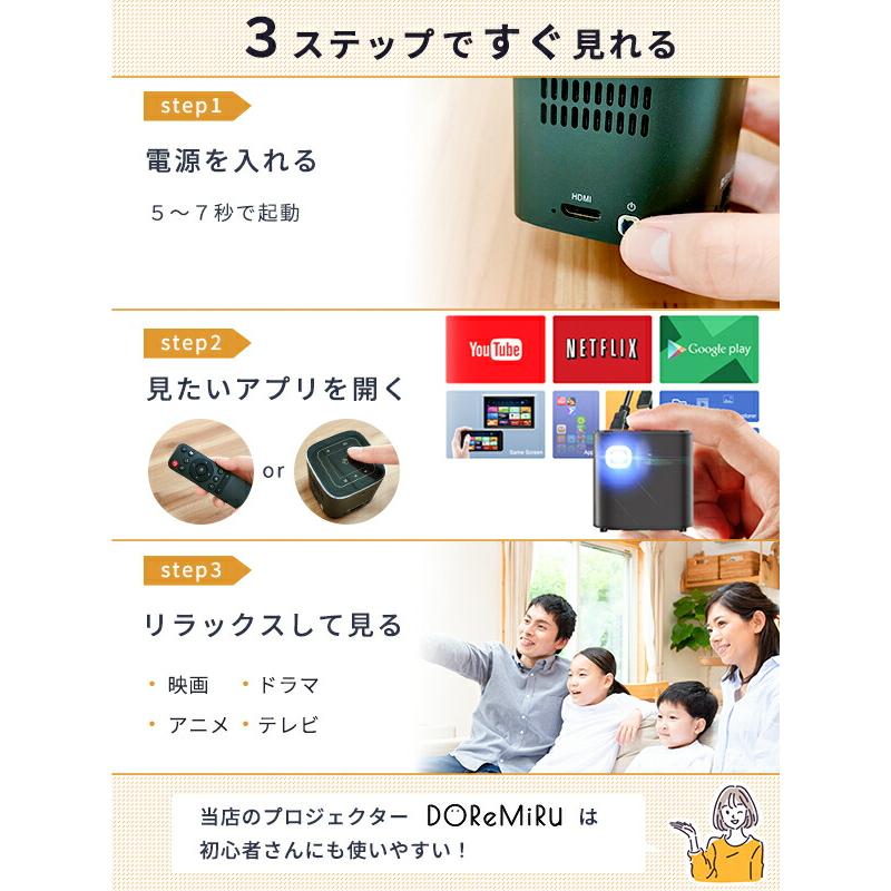 プロジェクター 天井投影 youtube内蔵 小型 天井 に 映す プロジェクター 天井投影 youtube内蔵 小型 天井 に 映す