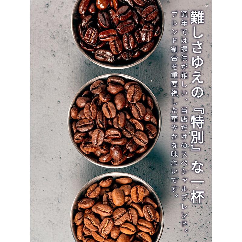 UCCモカブレンドコーヒー豆 5袋セット UCCモカブレンドコーヒー豆 5袋セット