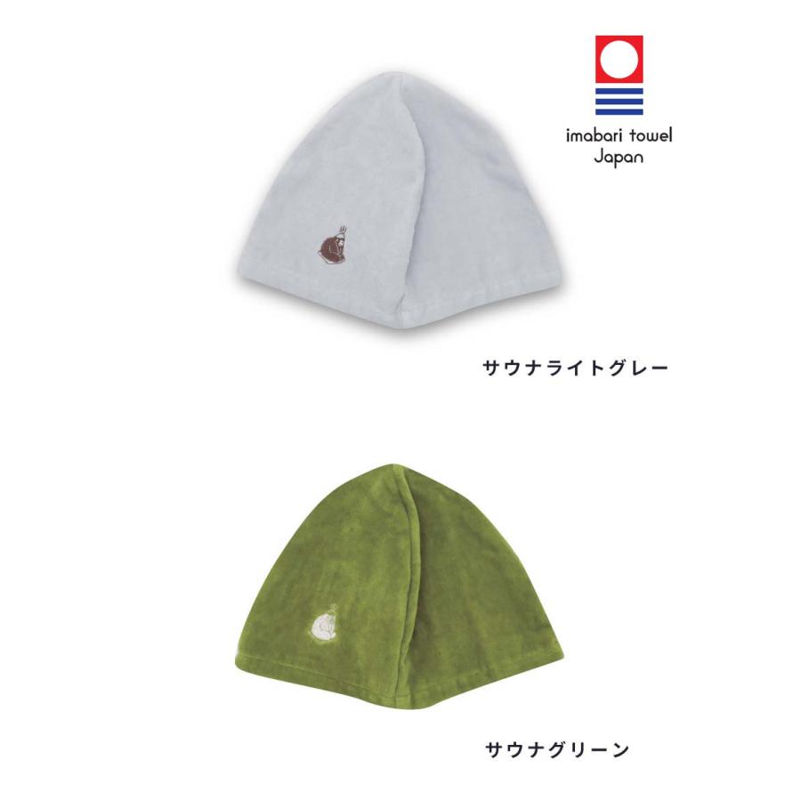 サウナハット マットセット ごリラックス サウナセット ととのいサウナ