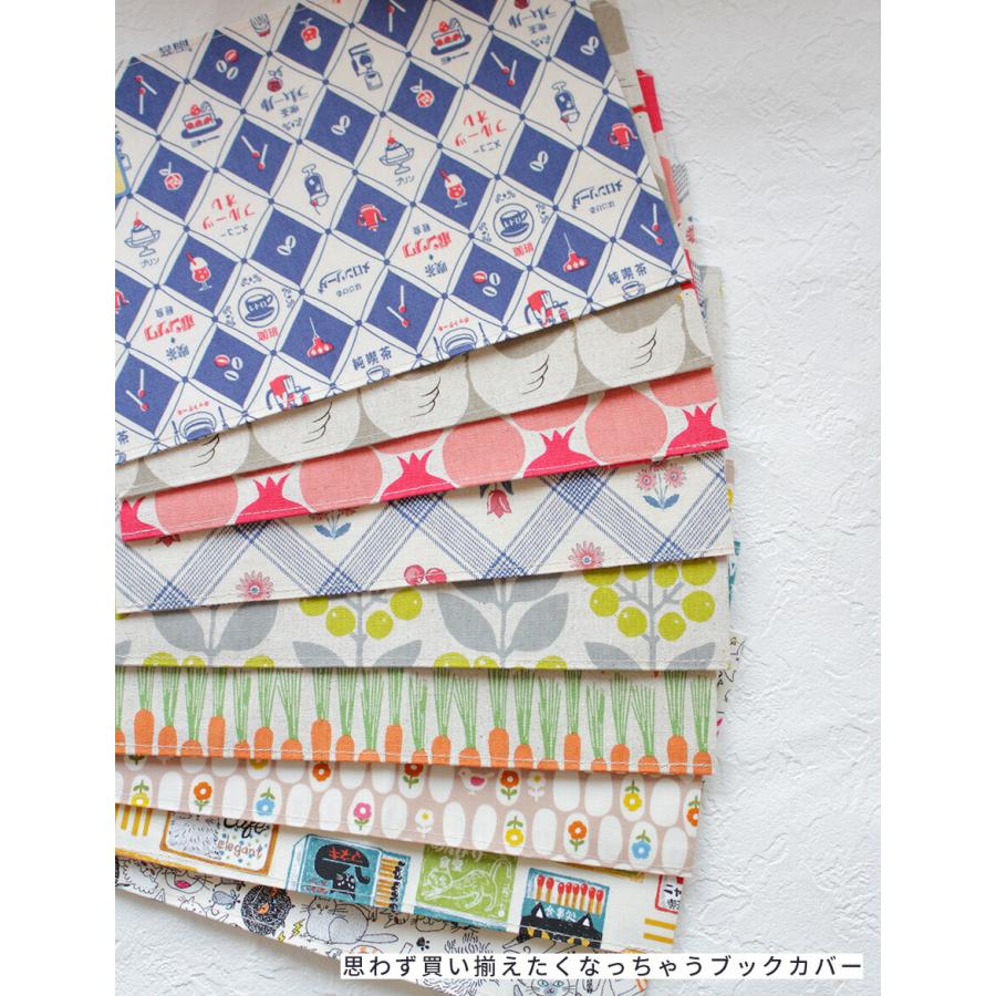 ブックカバー 文庫 おしゃれ 書店 文庫本 カバー 布 かわいい A6