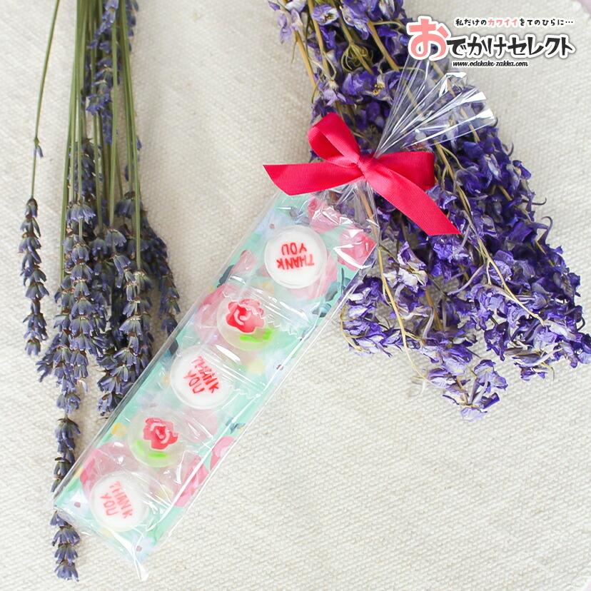 プチギフト ギフト ありがとう THANKYOU 感謝 メッセージ お菓子 飴 キャンディ 子供 女性 男性 おしゃれ かわいい 結婚式 ブライダル 挨拶 卒業 卒園 異動 退職|shonan-odekake|02