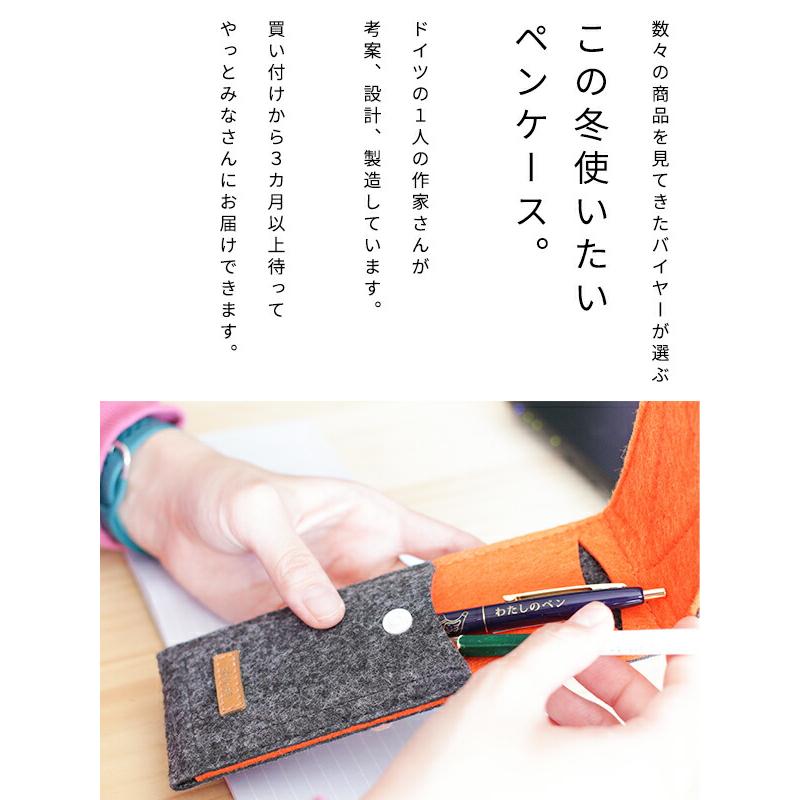 ペンケース 縦型 スリム ブランド 高級 筆箱 ペンポーチ おしゃれ 大人 かわいい フェルト シンプル 社会人 大学生 高校生 中学生 大人 女性_2