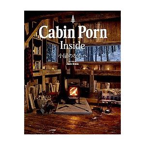 LIFE 相場正一郎さんフェア】Cabin Porn Inside 小屋のなかへ／ザック ...