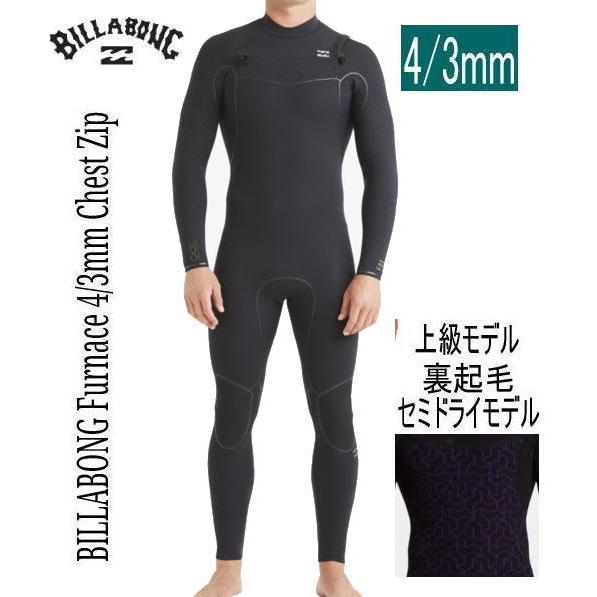 Billabong フルスーツ AUS4 BILLABONG（ビラボン） 特価 フルスーツ ウェットスーツ 4/3mm 上位