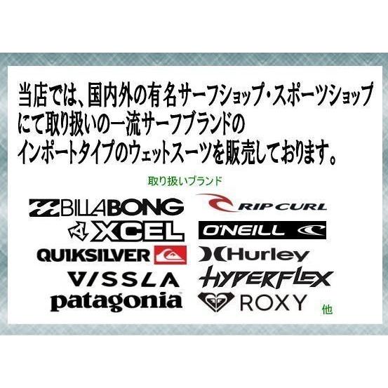 BILLABONG（ビラボン） 特価 シーガル ウェットスーツ 2/2mm 上位
