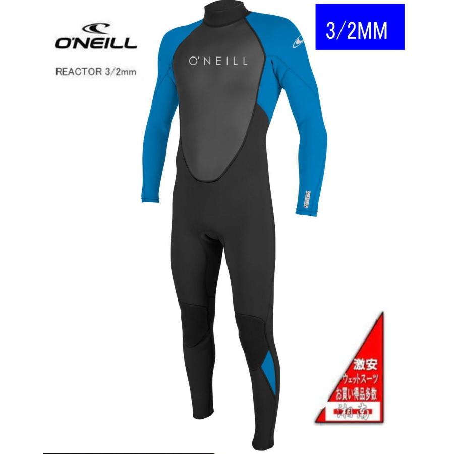 美品ウエットスーツ オニールO'NEILL 2×3ミリ