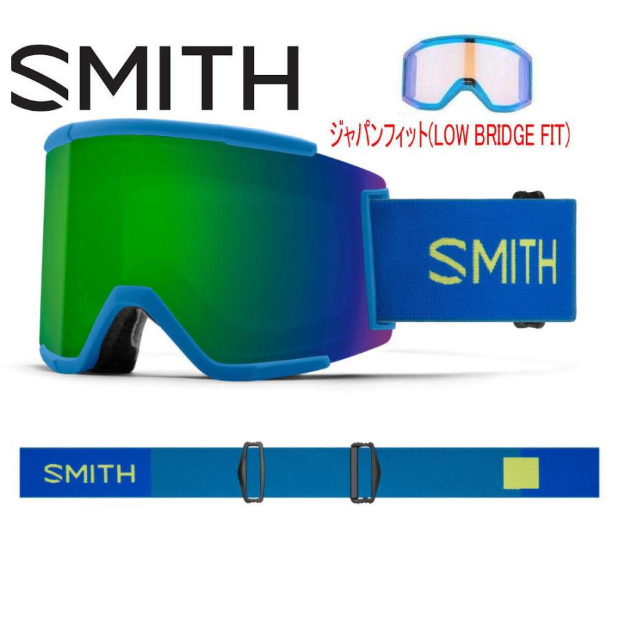SALE スミス スカッド XL アジアンフィット SMITH SQUAD XL ゴーグル スノーボード スノボー スキー BLUE