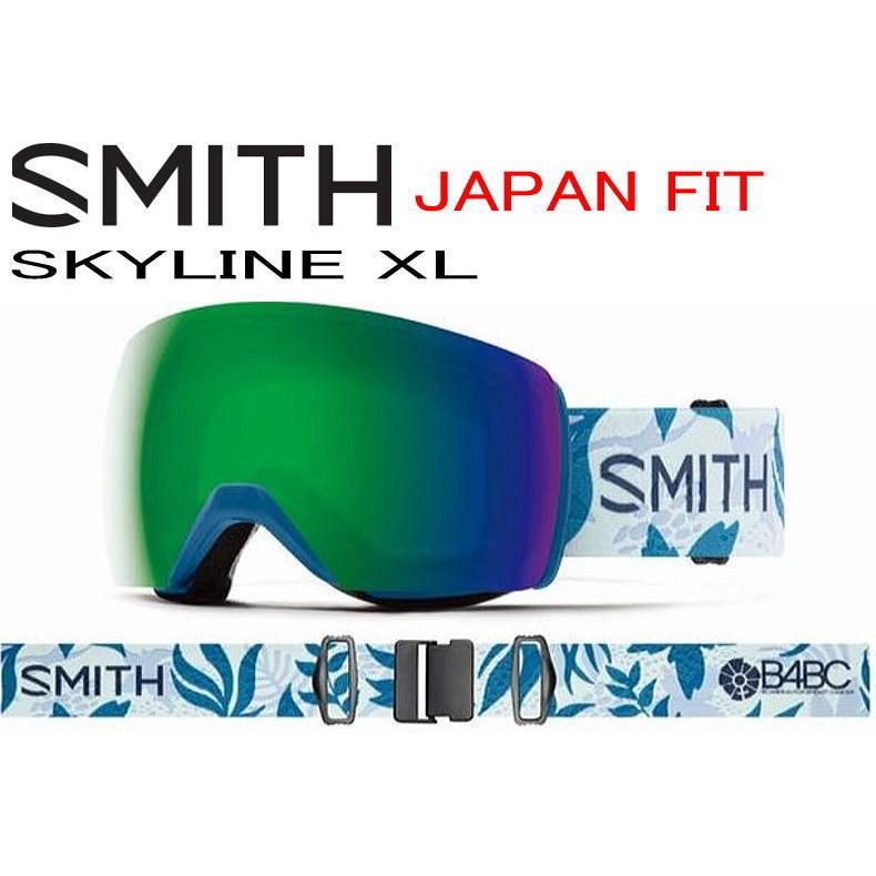 訳あり スノーゴーグル SMITH スミス スカイライン XL ゴーグル B4BC 