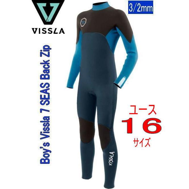 VISSLAウエットスーツ3/2㎜フルスーツ 【公式通販】