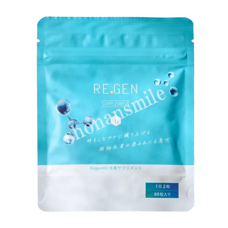 2個セット REGEN H2 サプリメント 60粒 「水素サプリメント」 60 