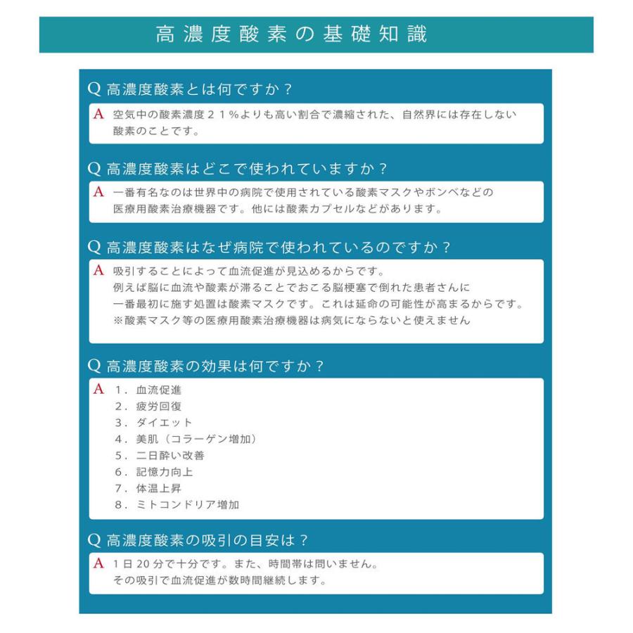 オキシーズ2(Oxy'z 2) 酸素濃度約50% 小型高濃度酸素発生器 オキシーズ2(Oxy'z 2) 酸素濃度約50% 小型高濃度酸素発生器