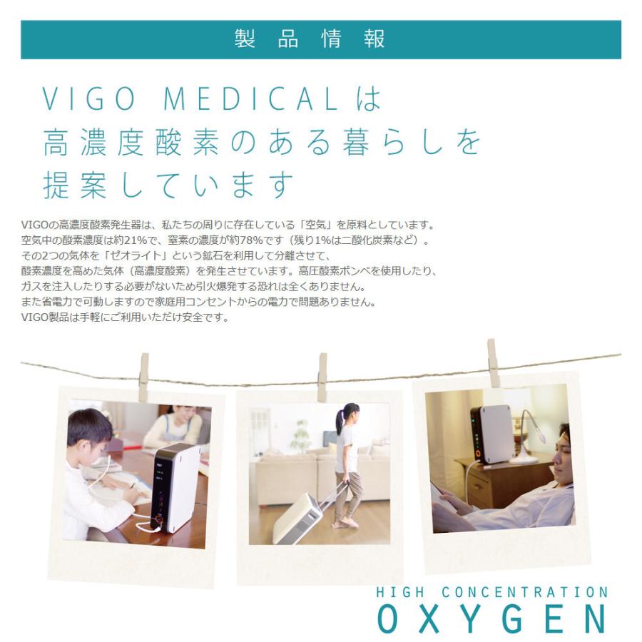 オキシーズ2(Oxy'z 2) 酸素濃度約50% 小型高濃度酸素発生器 オキシーズ2(Oxy'z 2) 酸素濃度約50% 小型高濃度酸素発生器