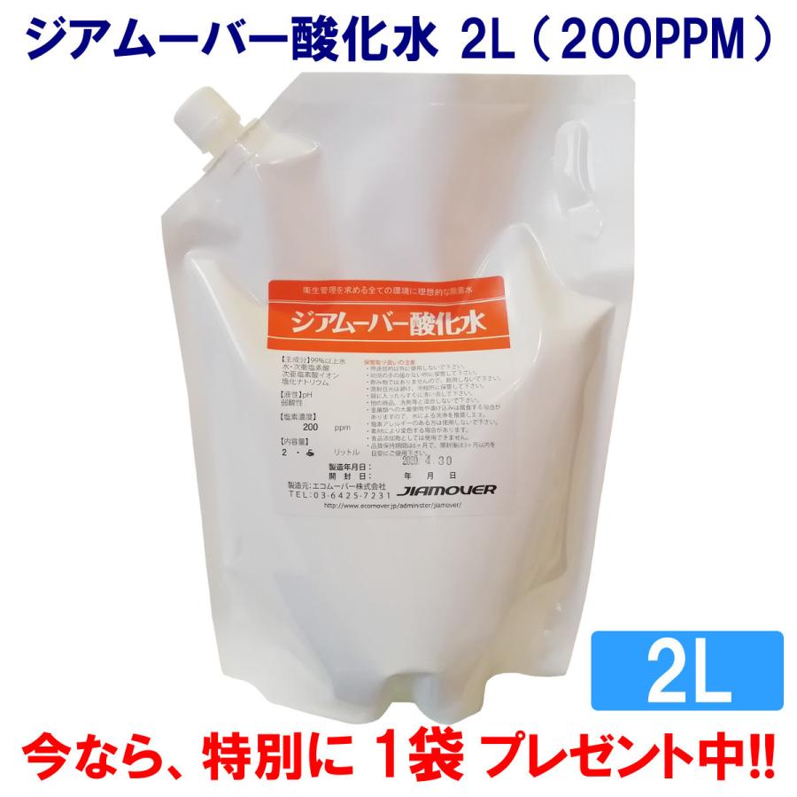 次亜塩素酸空気清浄機 Virus Washer Pro（ウイルスウォッシャープロ