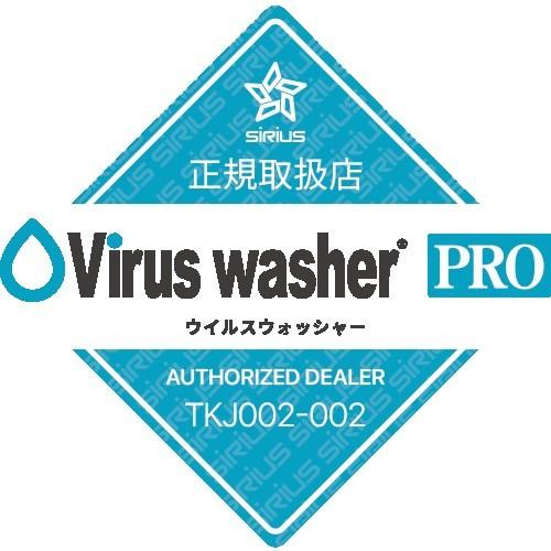 次亜塩素酸空気清浄機 Virus Washer Pro（ウイルスウォッシャープロ