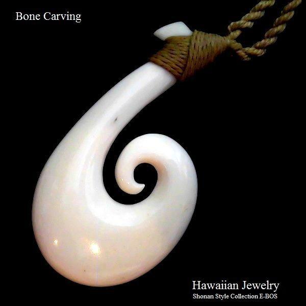 ハワイアンジュエリー ボーンカービング ネックレス コル フィッシュ