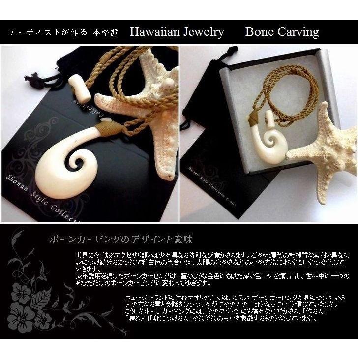 ハワイアンジュエリー ボーンカービング ネックレス コル フィッシュ