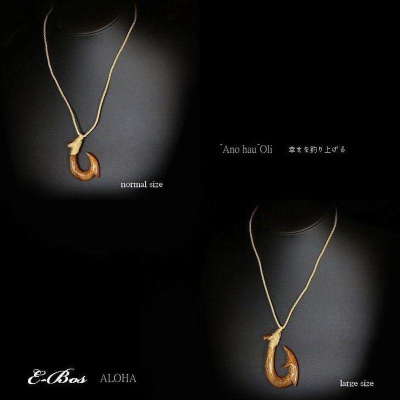 【美品】ハワイ　ボーン　フィッシュフック　ネックレス ハワイアンジュエリー ネックレス ペア フィッシュフック 2本売り KOA