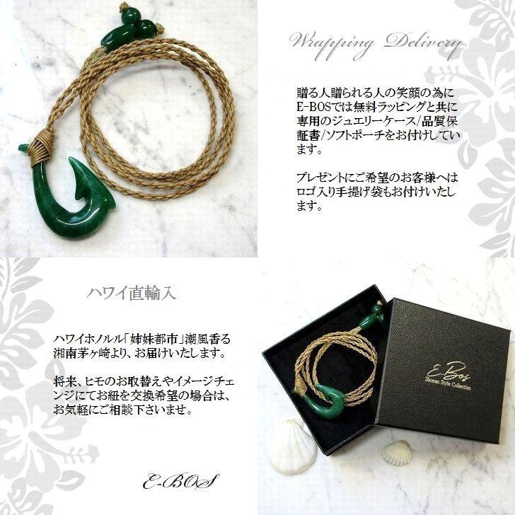 ハワイ限定　フィッシュフックネックレス　天然石翡翠　お守り　ハワイアンジュエリー フィッシュフック ジェイドカーヴィング マオリヘイマタウ